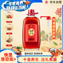 劲牌 十全酒 35度 5L大桶装(10斤一提)家庭囤货 养生酒 自饮送礼