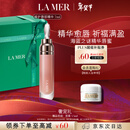 海蓝之谜（LA MER）丰盈唇部精华7ml保湿润唇膏护肤品套装化妆品礼盒生日新年礼物女