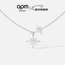 APM Monaco杨紫同款baby双流星六芒星银项链情侣颈链送女友毛衣链新年礼物