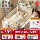 优乐博（ULOP）婴儿床可移动拼接床多功能折叠婴儿床带尿布台蚊帐哄睡神器宝宝床 婴儿用品新生儿礼物摇篮摇摇床 多功能婴儿床0-3岁-晒图送椰棕垫