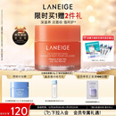 兰芝保湿修护唇膜白桃味20g舒缓去角质淡化唇纹圣诞节礼物送女友