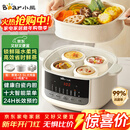 小熊（Bear）电炖盅隔水炖汤盅电炖锅燕窝炖盅煲汤炖汤陶瓷全自动家用3-4人炖蒸煮一体多功能锅4.1L DDZ-J25H5