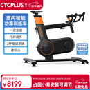 CYCPLUST7室内智能功率训练车大功率精准稳定小体积易安装一体式骑行台 T7功率训练车-分体把