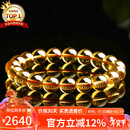 石玥珠宝奢藏级天然暴力黄黄水晶手串本命年转运珠手链男女士款 水晶玛瑙