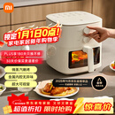 米家小米空气炸锅N1 家用多功能电炸锅 微蒸汽嫩烤 透明可视化免翻面 金属内腔不沾锅 大容量5升