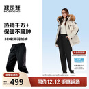波司登25年羽绒裤女士冬季90绒加厚休闲百搭保暖舒适可外穿裤子