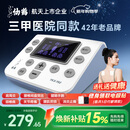 仙鹤中频脉冲电治疗仪医用同款激光理疗仪颈椎按摩腰椎多功能礼品Y60