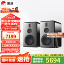 惠威（HiVi）H8家庭影院三分频高保真8英寸无线有源音响 数字蓝牙HiFi音箱 H8