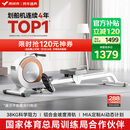 麦瑞克（MERACH）划船机家用智能调阻磁控健身器材室内有氧无氧运动Q1 MRSRM53163W