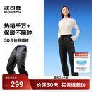 波司登（BOSIDENG）2025年新款男女情侣同款外穿加厚修身百搭经典羽绒裤B250445990DS 黑色8056 L 170/74A 体重约120-130斤