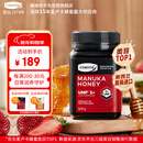 康维他（Comvita）新西兰麦卢卡蜂蜜UMF5+500g 天然进口蜂蜜滋补品 送长辈新年礼物
