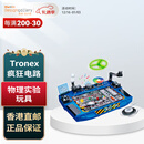 AMAZING! tOYS LTD 200+疯狂电路 物理实验玩具 圣诞新年生日礼物 香港直邮