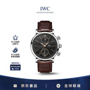 万国（IWC）礼物 柏涛菲诺计时 黑盘金针 鳄鱼皮 自动机械男表 IW391404 39mm