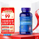 普丽普莱盐酸氨糖 680mg*240粒日常养护关节美国进口