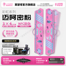 莱瑟塔【官方旗舰店】彩虹系列杆包莱瑟塔台球杆包高端大头杆包 迈阿密粉【NFC防伪】豪华礼赠丨官方正品 官方旗舰店全新赠品丨假一赔十