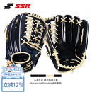 SSK【外野】棒球手套硬式牛皮AdvancedProedge进阶棒垒球 黑色驼色皮条 外野 12.75寸 右投戴左手（右撇子用）