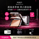 KIKO防晒粉饼CR15 柔焦定妆补妆底妆粉饼散粉遮瑕干湿两用新年礼物