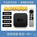 苹果TV 7代 128G AppleTV 4K 美版/台版 /港版 appletv 杜比视界苹果tv盒子 全新Apple TV 128G 单机版