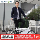 大行（DAHON）折叠自行车16英寸YUKI超轻迷你便携男女式通勤单车KT610 白色 