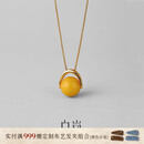 白岚蜜蜡项链女925银吊坠锁骨链时尚轻奢优雅高级气质新年礼物送老婆 蜜蜡项链（12-13mm）