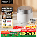 松下（Panasonic）【国家补贴】旗舰款饭光光Ultra电饭煲0涂层家用无涂层电饭锅4-5人压力不锈钢IH加热3.8升HXES151