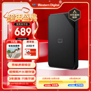 西部数据（WD）移动硬盘2TB USB3.0 SE系列 2.5英寸 机械硬盘 笔记本电脑外接 外置存储办公 大容量家庭存储