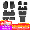 3W适用于特斯拉焕新版ModelY专用TPE汽车脚垫25款标准六件套