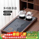 唐丰茶盘一体式全自动高档茶台带烧水壶一体办公会客泡茶桌