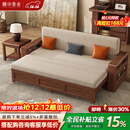 雅华香舍黑胡桃木实木沙发床冬夏两用2025新款小户型可折叠多功能储物沙发 1.74米储物沙发床【带USB插头】