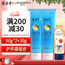 隆力奇蛇油果酸护手霜套装（蛇油护手霜50g*2+蛇油果酸护手霜30g）