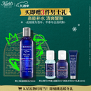 科颜氏（Kiehl's）男士活力爽肤水250ml 保湿舒缓护肤品礼盒 圣诞礼物