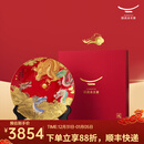 永丰源国瓷永丰源 2024龙年生肖盘礼盒装送礼陶瓷摆件办公桌工艺品瓷盘 红色兴龙