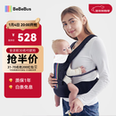 bebebus【已售10w+件】腰凳婴儿背带抱娃神器减震儿童背婴带 轻享家