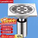 莱尔诗丹（Larsd）防臭地漏 卫生间淋浴地漏 不锈钢拉丝深水封地漏 防虫防反味6098