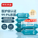 京东京造 湿厕纸80片*6包 家庭装清洁湿纸巾厕纸  厚实速散