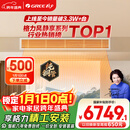 格力中央空调 风管机 风静享 3匹 一级能效 纯铜管FJR7.2Pd/Cb4Nh-N1 一价全包 精工安装 国家补贴