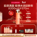 娇韵诗弹簧水200ml抗初老爽肤水保湿紧致护肤品化妆品新年礼物送女友