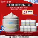 科颜氏（Kiehl's）全新白泥清洁面膜125ml控油清洁毛孔去黑头元旦礼物新年礼物