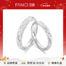 范琦（Fanci）熔岩之恋情侣对戒女一戒指活口纯足银999生日新年礼物送男女友 熔岩之恋对戒（足银）-次日达