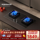 老板（Robam）【升级防干烧】70%热效率燃气灶天然气灶具煤气灶以旧换新猛火灶JZT-57B9A