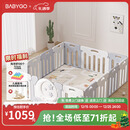 BG-BABYGO星月游戏围栏防护栏婴儿宝宝地上室内家用爬行垫儿童学步栅栏