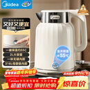 美的（Midea）电热水壶恒温烧水壶自动断电保温一体2L大容量母婴级316L不锈钢无缝一体内胆 SH58-Q