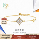 周生生四芒星钻石手链 18K金流光拉丝镶钻手饰 96098B定价 18厘米