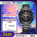 西铁城（CITIZEN）手表男日韩表黑武士光动能黑盘钢带商务送新年礼物CA0615-59E