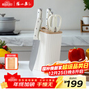 张小泉皓月系列六件套菜刀切片刀水果刀斩骨刀剪刀刀具全套 D300191