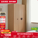 全友家居 北欧原木风青少年儿童成品衣柜卧室家用收纳储物衣橱挂衣柜