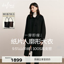 伊芙丽（eifini）【送水桶包】蒋欣代言 伊芙丽单排扣廓形感大气羊绒毛呢外套25新 黑色 90.5%绵羊毛 9.5%山羊绒 送价值798水桶包 S 105-115斤