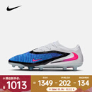 耐克 （NIKE）2026年男子PHANTOM 6 LOW ELITE AG-PRO足球鞋 HQ2335-446 42