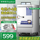 荣事达（Royalstar）商用蒸饭柜厨房餐厅大容量蒸柜电蒸炉蒸饭箱商用蒸箱单门双门蒸包炉蒸饭器蒸饭车蒸饭机食堂蒸箱 【京仓配送】电热小4盘 220V 410蒸盘