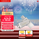 闪迪（SanDisk）128GB Type-C USB3.2 手机U盘DDC4 读速高达400MB/s 自动备份 手机电脑两用 金属双接口大容量优盘